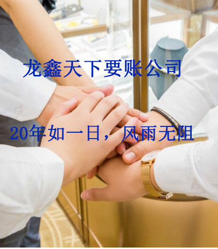 安康要账公司