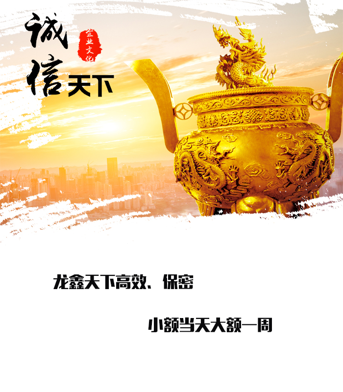 安康要债公司